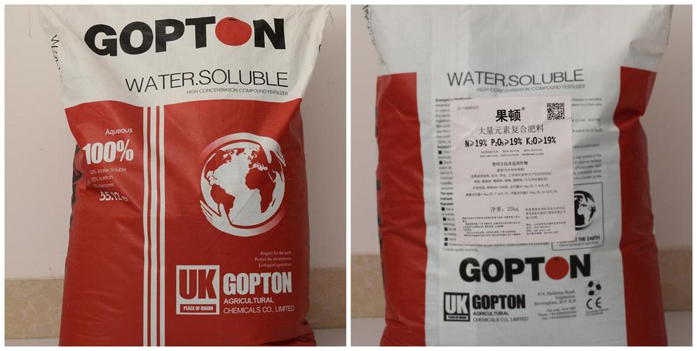 产品名称: 英国原包进口果顿大量元素水溶肥