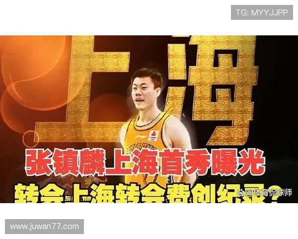 张镇麟上海首秀仅得7分背后原因揭秘两个关键细节影响表现 张镇麟上海首秀仅得7分背后原因揭秘两个关键细节影响表现
