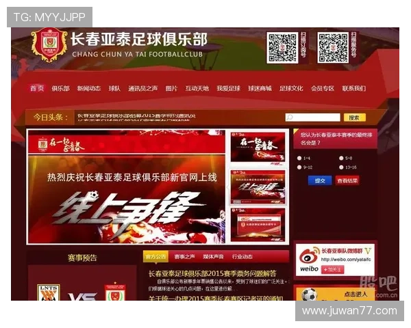 足球比赛直播预约服务全新上线轻松获取比赛信息与观看时间 足球比赛直播预约服务全新上线轻松获取比赛信息与观看时间
