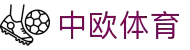 zoty中欧·(中国有限公司)官方网站